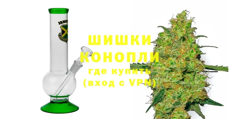 Марихуана THC 21%  Мглин 